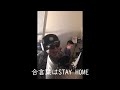 g runs ワンバースチャレンジ stayhome stay positive