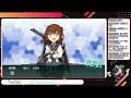 【艦これ】任務進捗六割です！（大本営発表）