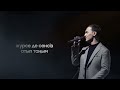 Қазыбек Құрайыш Сағындым сені lyric video