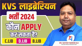 KVS LIBRARIAN VACANCY 2024 | जाने कौन कौन Apply कर सकता है ? @libraryscienceclasses