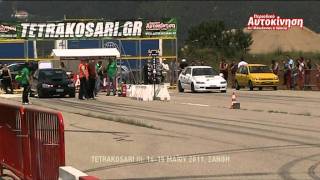 TETRAKOSARI III - Subaru Impreza vs Honda Civic