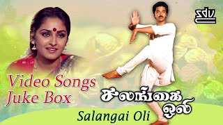 Salangai Oli Jukebox Video Songs | Phoenix music