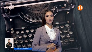 Информбюро Полный выпуск от 28.06.2022!