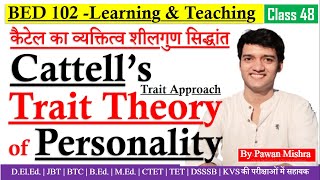 Cattell's Trait Theory of Personality | Cattell's Trait Approach | By Pawan Mishra |