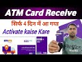 Receive Stc pay card | How to Activate Stc pay Card | Stc pay card activate kaise kare