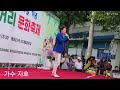 2024 1 4 가수 지호입니다