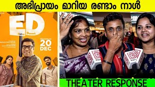 ED - EXTRA DECENT MOVIE REVIEW / PUBLIC REVIEW/ THEATRE RESPONSE / AAMIR PALLIKKAL