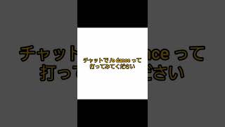 【ロブロックス】チャットで /e danceっを打ってみてください