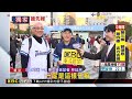 【12強】獨家》中華隊挺進金牌戰 日球迷持「東森新聞」牌子迎接 @newsebc