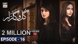 Gul-o-Gulzar Episode 16 | 26th Sep 2019 | ARY Digital [Subtitle Eng]