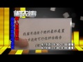 【預告 部落大小聲第74集】族人拒絕再玩!從原基法看部落主權與核廢料處置