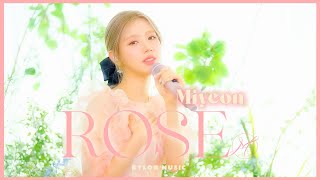 미연(MIYEON) - ROSE SPECIAL LIVE CLIP 🌹｜나일론뮤직 NYLON MUSIC LIVE ♪｜(여자)아이들 미연｜로즈 라이브 클립 \u0026 인터뷰