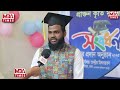 দ্বীনের খেদমত ও বেকারত্ব দূর করার আদর্শ এক প্রতিষ্ঠান।নূরানী তালিমুল কুরআন বোর্ড উত্তরা ঢাকা।