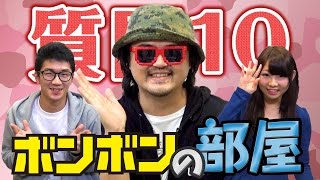 【ジェットダイスケ】YouTubeの元祖！ジェットダイスケさんに１０の質問！