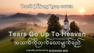 အထက်ကိုတက်သောမျက်ရည် - David H'Sang Lyan | Tears Go Up To Heaven - Susanna Min