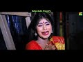 মিস্ লিটন tumi vuilona amare তুমি ভুইলোনা আমারে miss liton bulbul audio new bangla song 2022