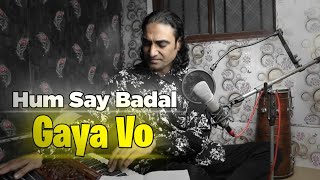 Hum Se Badal Gaya Vo Nigahae Toh Kya Hoa - Naseem Ali Siddiqui | Mehdi Hasan's Song | Cover Song