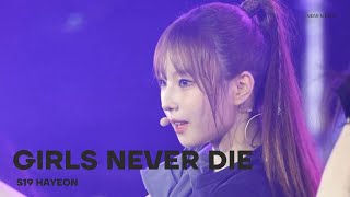 [4K] 240803 트리플에스(tripleS) 정하연(Hayeon) - Girls Never Die