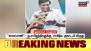 Omicron BF-7 | பள்ளிகளில் கொரோனா முன்னெச்சரிக்கை அவசியம் | TN Schools | Covid Precaution | Hygiene