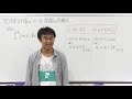 数学Ⅲ第64回絶対値のついた関数の定積分