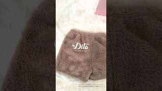 【Dita】もこもこルームウェア ✧プードルシリーズ✧ ショップ一覧は右上の「説明」から！#Shorts #roomwear #ルームウェア  #dita #開封動画 #着用動画