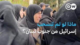 إسرائيل وحزب الله.. هل يصمد وقف إطلاق النار أم تشتعل الحرب من جديد؟ | الأخبار