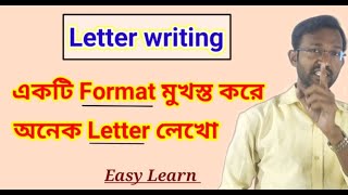 How to Write a Letter in English Format // Letter Writing // Bengali Explanation