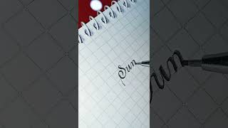 How to write the name "Sumit"😍❣️❣️ Mahesh Sharma Calligraphy #viral #calligraphy #trending #shorts