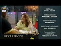 Noor Jahan Episode 22 Teaser l Noor Jahan Nest Episode 22 Promo   l ARY Digital l By Drama Tv