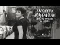 Αγάπη Δεμένη Ελεωνόρα Ζουγανέλη official lyric video