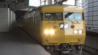 【4K】JR山陽本線　地域色117系電車　ｵｶE-09編成　福山駅到着