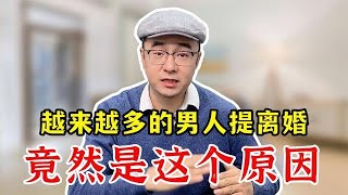 男人提离婚，女人该怎么回答？2种态度是挽回破裂婚姻的关键