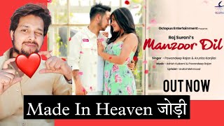 Manzoor Dil Song Reaction | Pawandeep Rajan, Arunita Kanjilal | Octopus Entertainment