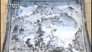 荒川豊蔵資料館再オープン２ 　（制作：CTK）