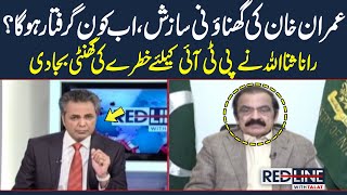 Rana Sanaullah Exposed Imran Khan | Red Line With Syed Talat Hussain | SAMAA TV | 29th May 2023