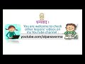 मेरा नया बचपन सारांश mera naya bachpan summary सुभद्रा कुमारी चौहान