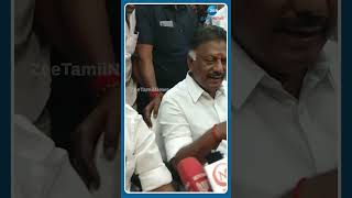 சதி வேலை நடந்து கொண்டிருக்கிறது- OPS பேச்சு