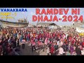 Vanakbara Ramdev Ni Dhaja - 2024 Full Video Diu Ni Moj #diunimoj #ramdev #diu #2024