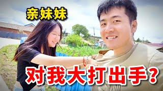 回村后的诱惑，小伙带妹妹去给二姑过生日，妹妹却对我大打出手？