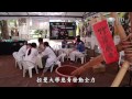 拉曼環保回收 黃金化作愛心助養