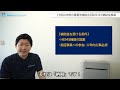 【令和4年度の国der補助金】家庭用蓄電池を安く導入するチャンス！補助金額や条件、スケジュール、注意点を徹底解説　2022年度　太陽光発電