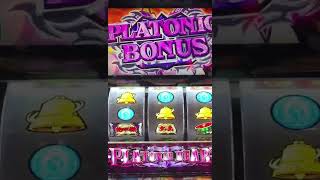 【SLOT絶対衝激3】何かが起こってPLATNIC BONUS！