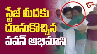 Pawan Kalyan Hugs Fan On Stage | Anantapur Meeting | NewsOne