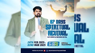 7 Days Spiritual Revival | Special Teaching | Day 5 |  28 February 2025 | @KanchanMittalMinistries