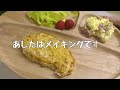 ほんものキッチンでリアルおままごと！