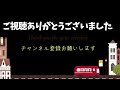 えさし藤原の郷　紅葉ライトアップ　岩手県奥州市