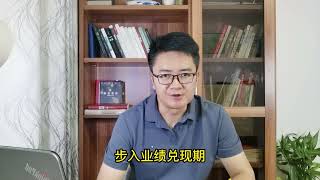 谁将接替成为新能源汽车的下一个大风口？相关产业链细分机会挖掘