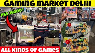 Cheapest Gaming market in Delhi | all kinds of games | ps5 only 35000₹ | all retro games available