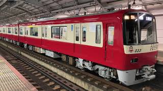 京急1000形(1033編成)京成曳舟到着\u0026発車　更新後京成線初入線