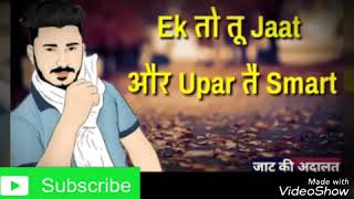 Jaat Ki Yaari | Rechal | Jaivir Rathi | Yogesh Dalal | Divya | Latest Haryanvi Songs Haryanavi 2018